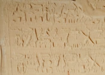 Tratado-de-Kadesh.jpg