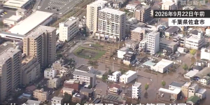 captura-de-tela-2026-09-22-135008-300x161.png